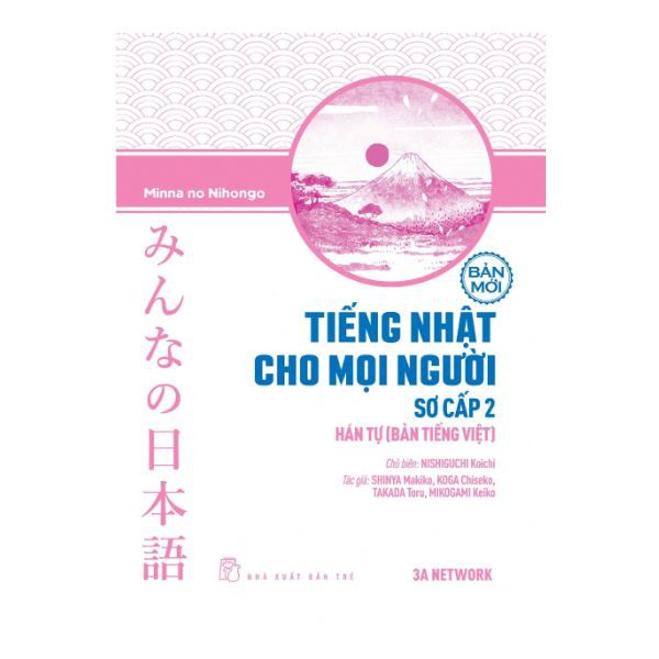 Sách - Tiếng Nhật Cho Mọi Người: Trình Độ Sơ Cấp 2 – Hán Tự (Bản Tiếng Việt) (Bản Mới) - 8934974155935