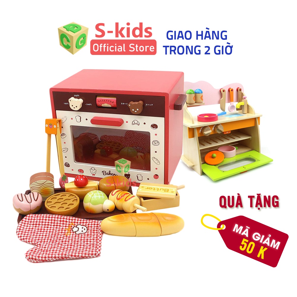 Đồ Chơi Trẻ Em S-kids, Bộ Nấu Ăn Nhà Bếp Cho Bé Gái.