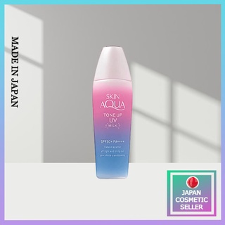 Sữa Chống Nắng Nâng Tông Da SKIN AQUA Tone Up UV SPF50+ PA++++ 40ml JAPAN TOWN