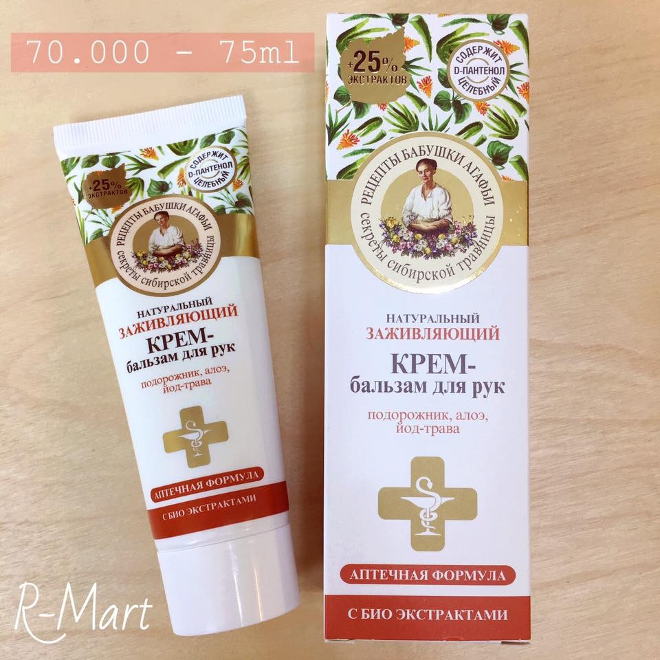 Kem dưỡng mềm mịn da tay và móng tay Bí quyết của Bà Già Nga từ 100% cao của lá cây mã đề và lô hội