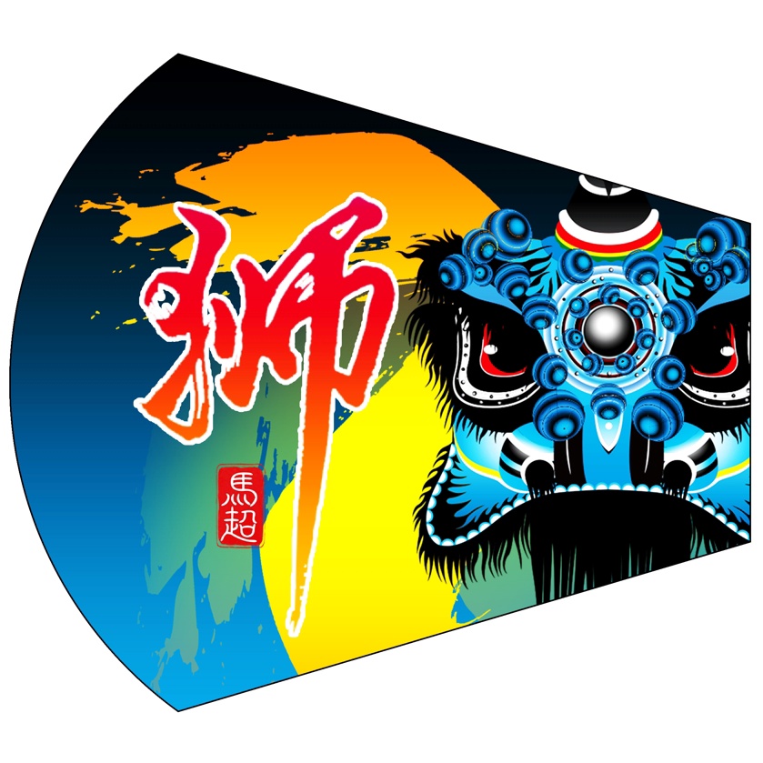 Khẩu trang hình lân
