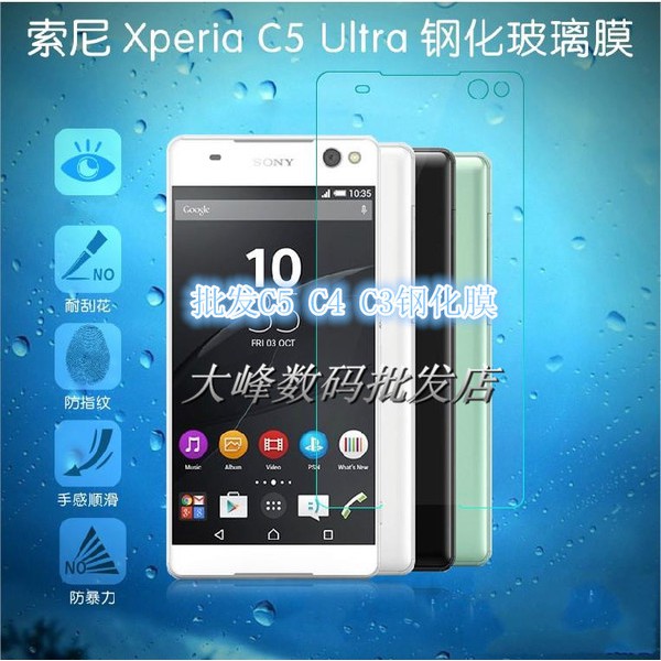Kính cường lực cho Sony C5