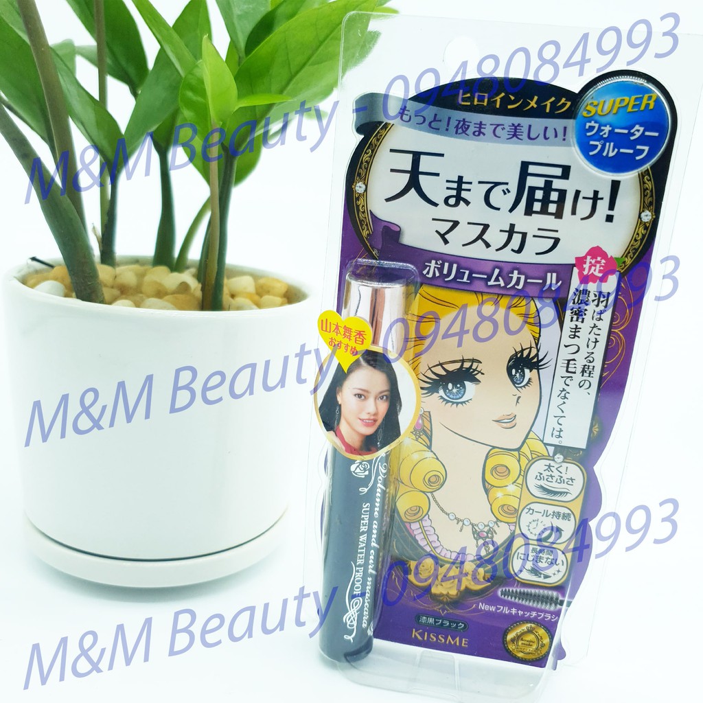 Mascara chuốt mi Kiss me Heroine