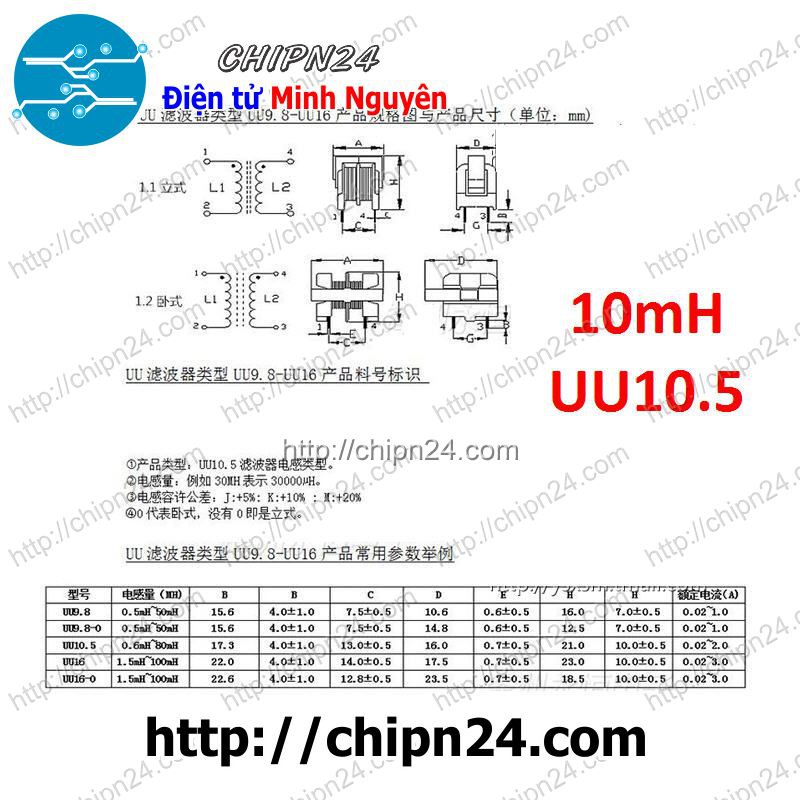 [1 CÁI] Cuộn Lọc 10mH UU10.5