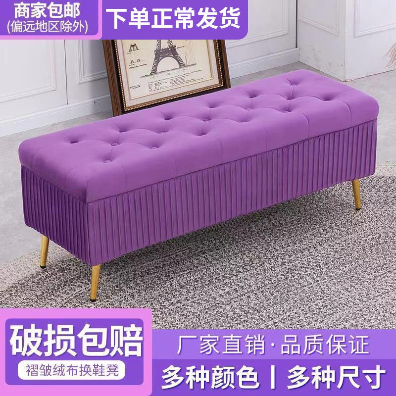 Bán trước№﹍ↂGhế đẩu đa chức năng Lối vào nhà cửa hàng quần áo sofa nhỏ hình chữ nhật thay giày đôn cuối giường