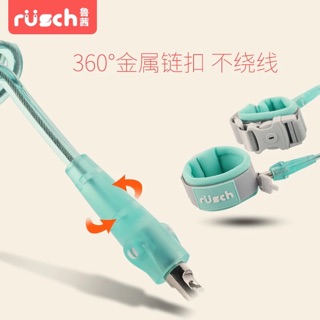 Dây dắt trẻ chống lạc Rusch sẵn hàng