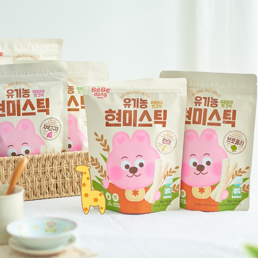 Bánh Ăn Dặm Gạo Lứt Hữu Cơ Bebedang Hàn Quốc 50Gr Cho Bé Từ 6 Tháng Tuổi Thơm Ngon Dễ Tan