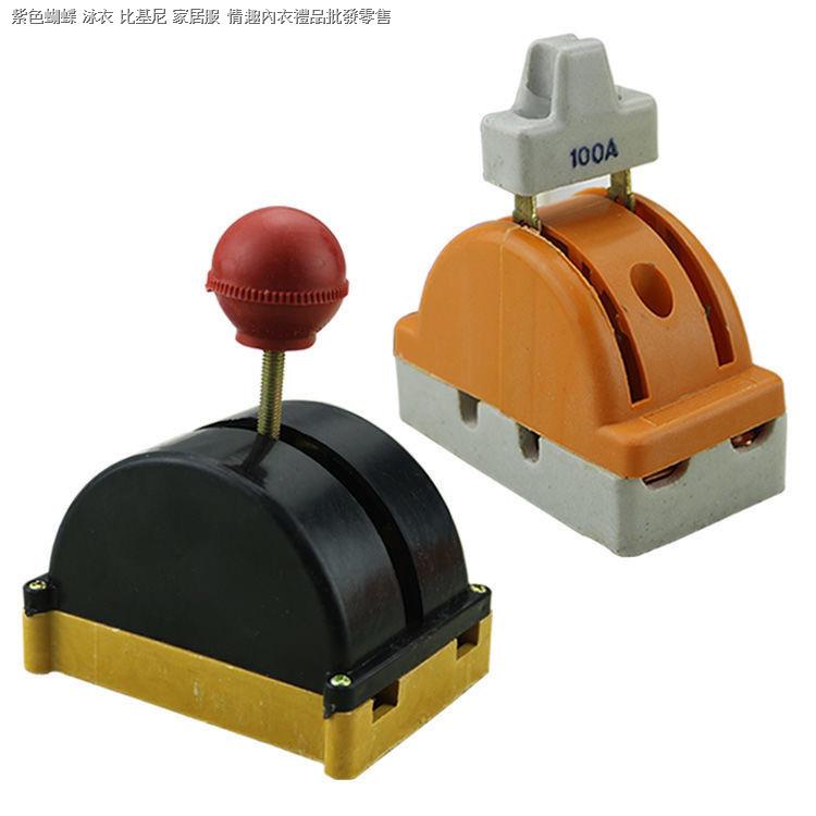 Giá thấp☂Oyster♞Công tắc điều khiển chuyên dụng dành cho xe điện