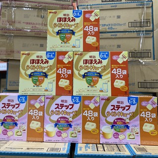 Sữa meiji thanh ⭐️FREESHIP⭐️ sữa meiji thanh nội địa nhật bản ,meiji thanh số 0, số 9 nội địa nhật