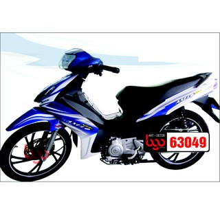 Tem trùm Axelo - 63049