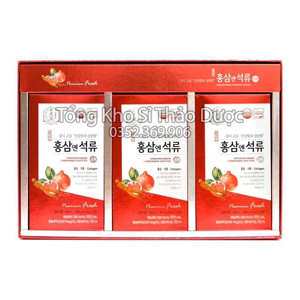 Hồng Sâm Lựu Collagen Hàn Quốc (Hộp 30 gói) - Sản phẩm cao cấp