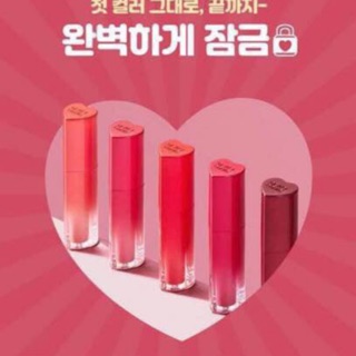 Son black rouge color Lock Heart Tint