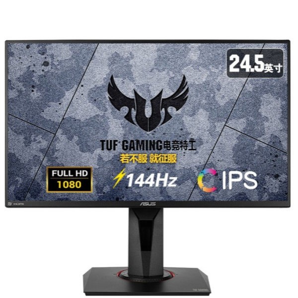 [Mã ELMALL1TR giảm 5% đơn 3TR] Màn Hình ASUS TUF GAMING VG259Q 25“ IPS 144Hz G-Sync 1ms | WebRaoVat - webraovat.net.vn