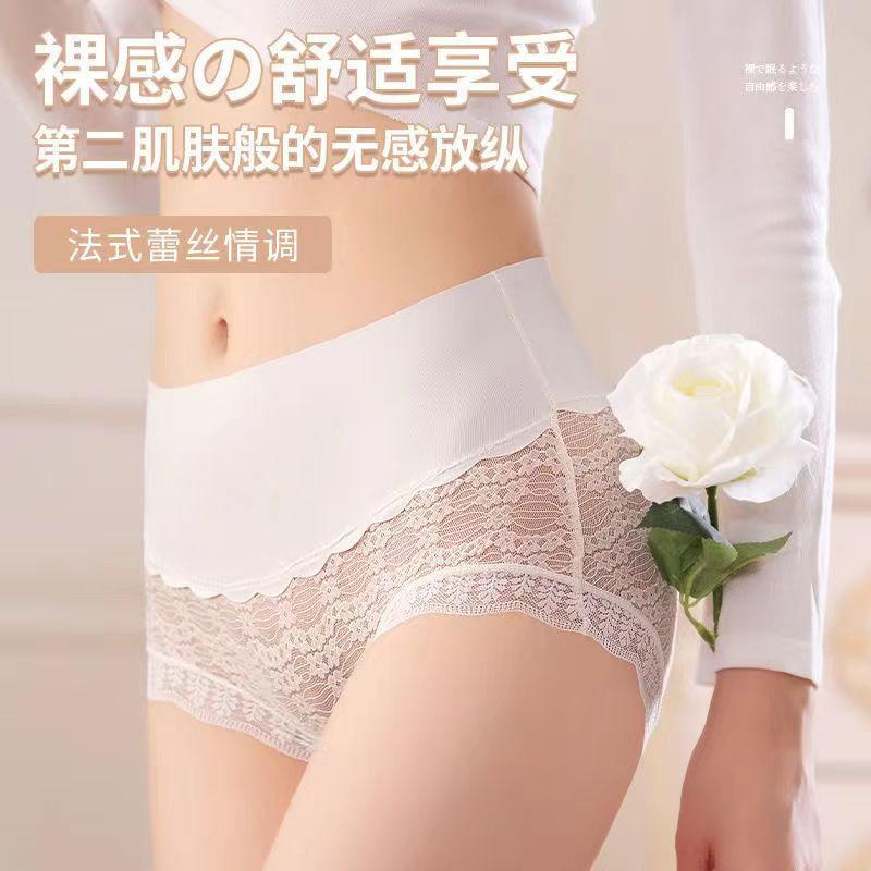 142880 Quần Lót Ren Lưng Cao Kháng Khuẩn Gợi Cảm Cho Nữ