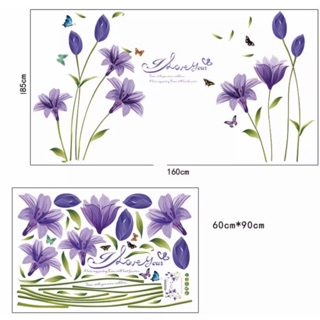 Decal dán tường HOA LILY TÍM-SK9122B