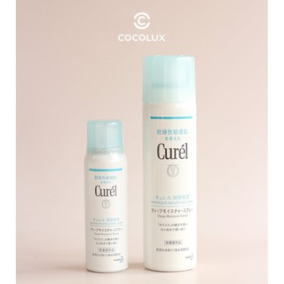 [Công Ty, Tem Phụ] Xịt dưỡng da cấp ẩm chuyên sâu Curél Deep Moisture Spray-[COCOLUX][CUREL]