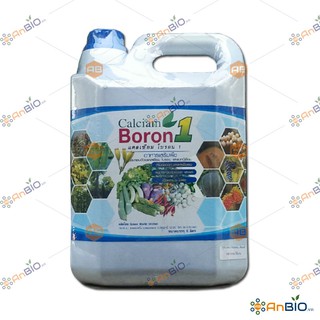 Phân bón calciam boron 1 - canxi bo thái lan can 5 lít - a3.1013