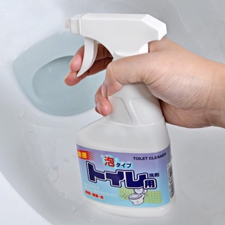 CHAI XỊT VỆ SINH BỒN CẦU 300ml Rocket