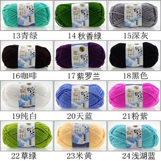 Len màu , len cuộn , len Đan các màu