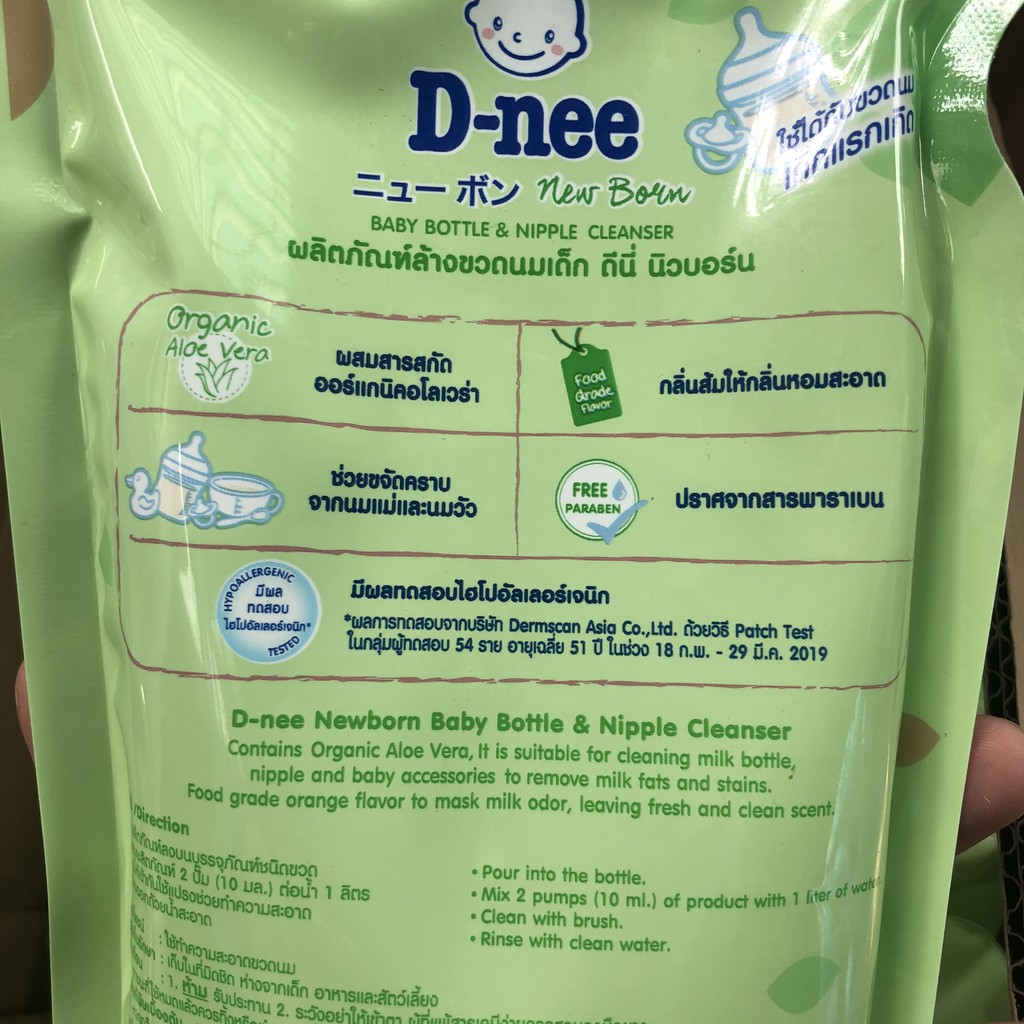 Nước rửa bình sữa Dnee Organic 600ml - Thái Lan