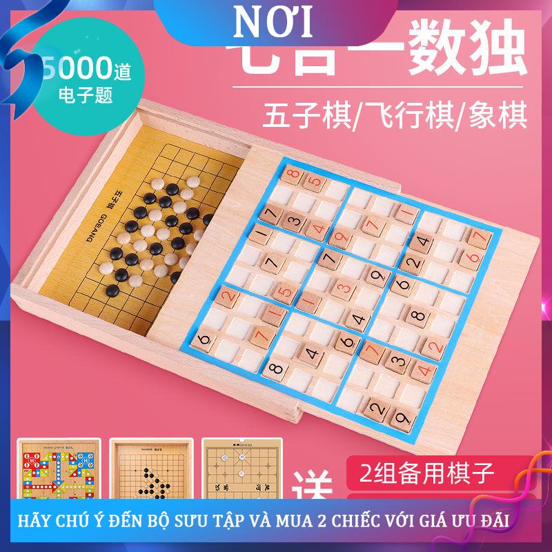 ■Bảng trò chơi Sudoku dành cho trẻ em thang câu đố lối vào chín ô vuông học sinh tiểu từ tính tư duy logic đồ đào tạo