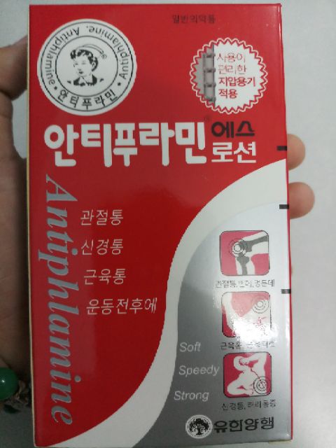Com bo 20 chai dầu nóng Hàn Quốc