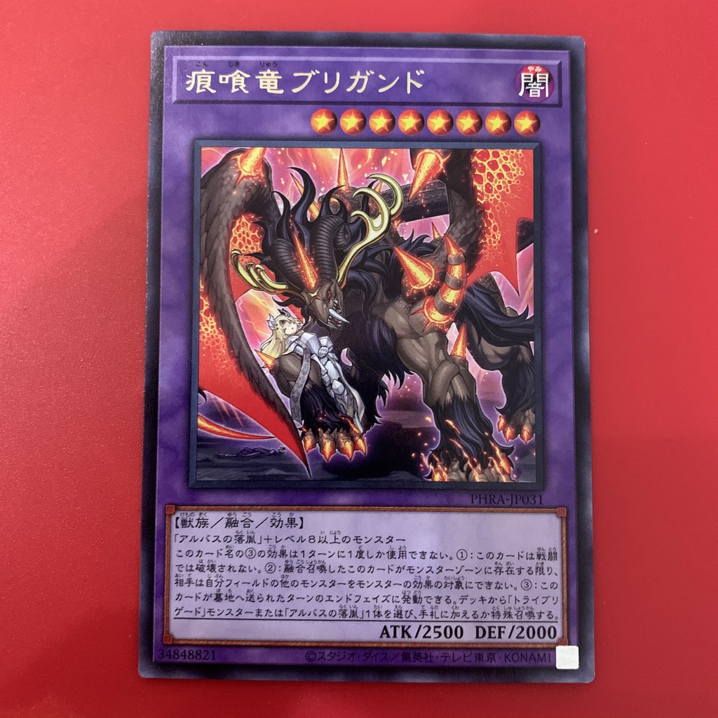 [EN-JP][Thẻ Bài Yugioh Chính Hãng] Brigrand The Glory Dragon