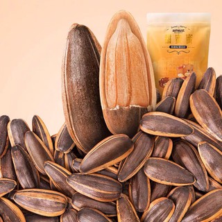 Hạt hướng dương tẩm vị caramen gói 500gr - Thơm ngon giòn tan