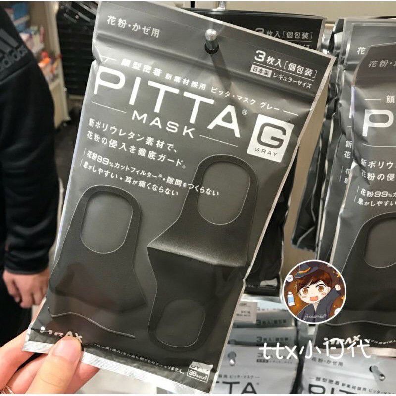 KHẨU TRANG PITA 3D SET 3CHIẾC