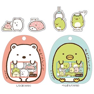 SET 50 STICKER ĐỘNG VẬT