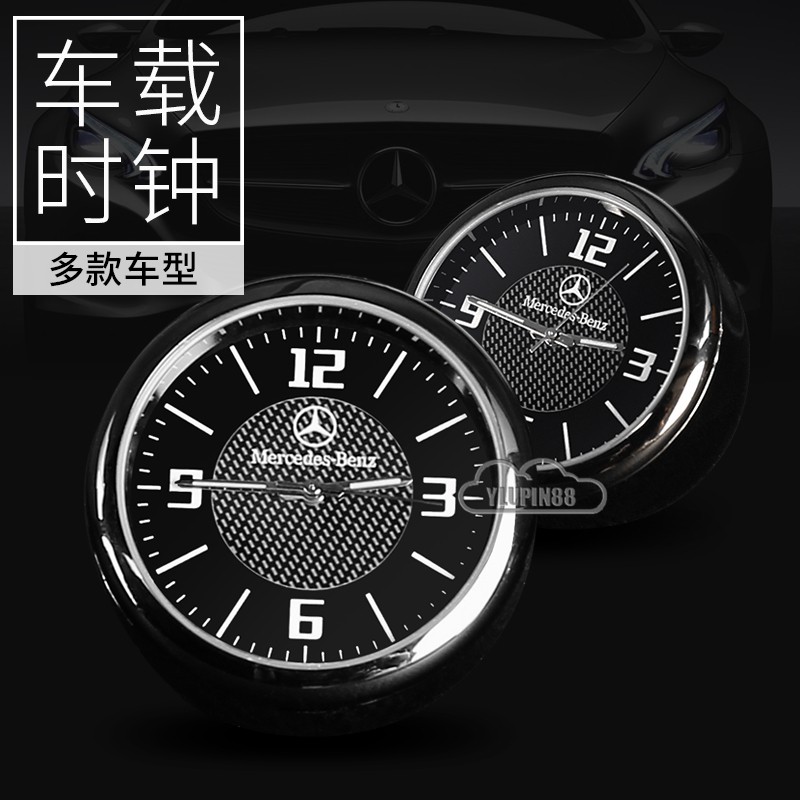 Đồng Hồ Kỹ Thuật Số mini Dạ Quang Gắn Bảng Điều Khiển Xe Hơi mercedes benz mclaren amg gl slr clc sls gla slk gls sl w123 w110 w201 w100 w115 w124 Cuộn Dây Điện Chuyên Dụng Cho Sửa Chữa Xe Hơi 203 211A10A100000 # 10 / 10 / 10 / 20 / 3 / 211 / 10 / 10 / 10