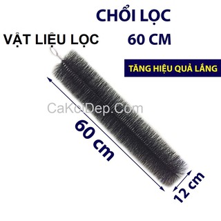 Chổi lọc 60cm - Vật liệu lọc hồ cá