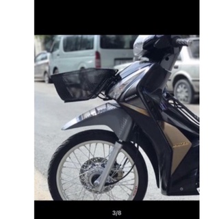 RỔ TRƯỚC FUTURE 125 năm 2019