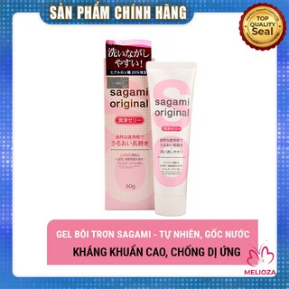 Gel Bôi trơn cao cấp [ CHÍNH HÃNG NHẬT BẢN] Sagami Original 60g GBT04