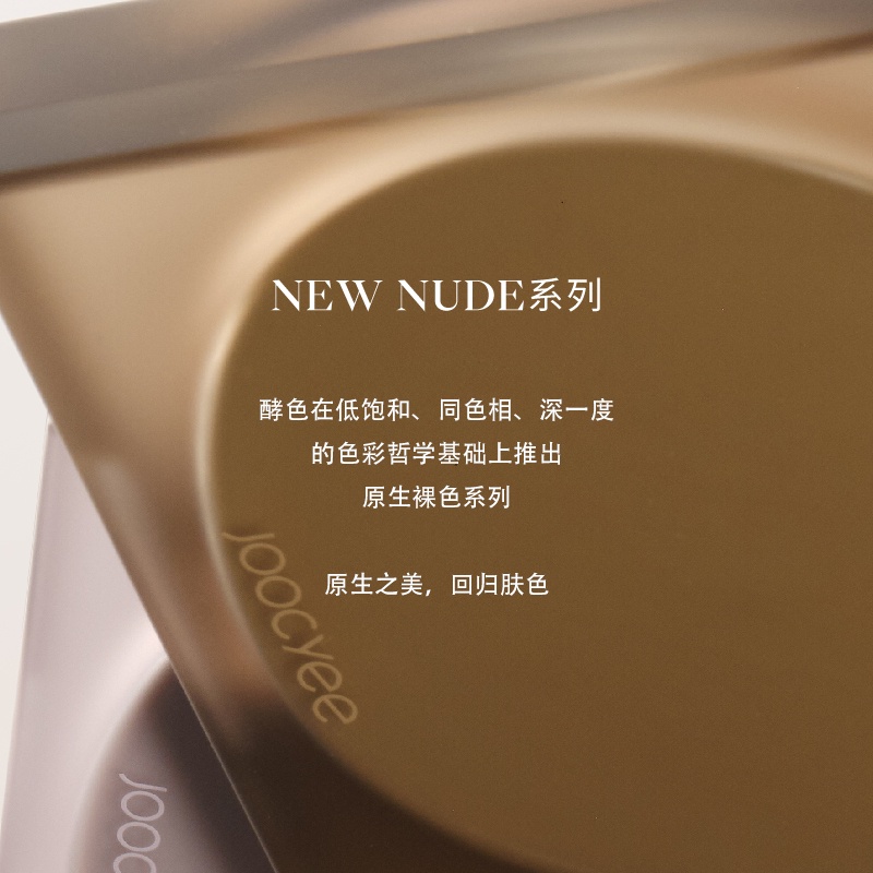 Bảng Phấn Mắt Màu Joocyee Nude Lì Ánh Ngọc Trai Lấp Lánh Bốn Màu Sắc Tinh Tế