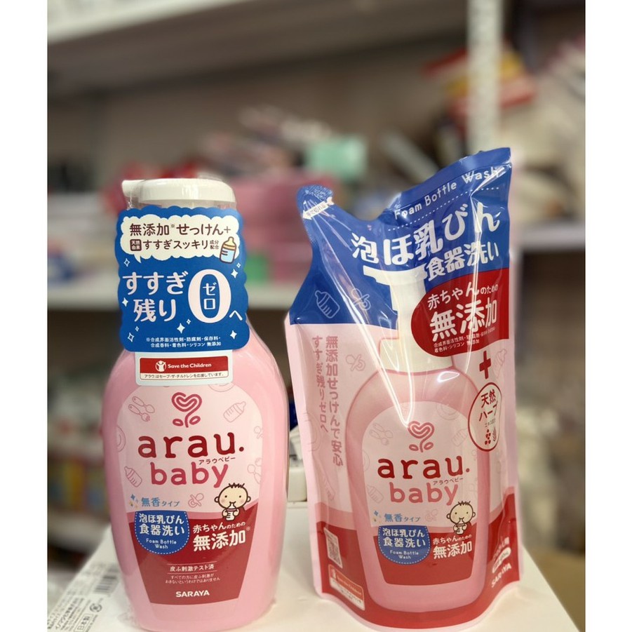 Nước rửa bình sữa Arau BaBy Nhật Bản chai 500ml, túi 450ml chính hãng an toàn cho bé BaByC
