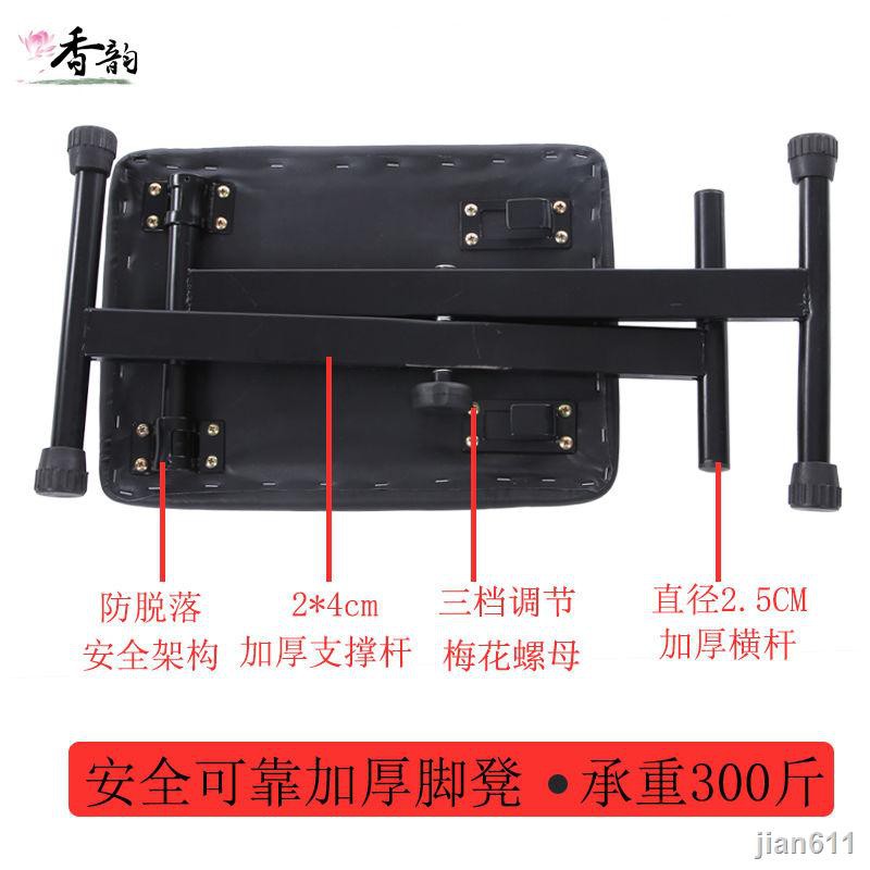 Ghế Đẩu Điện Tử Có Thể Gấp Gọn Cho Đàn Guitar | BigBuy360 - bigbuy360.vn