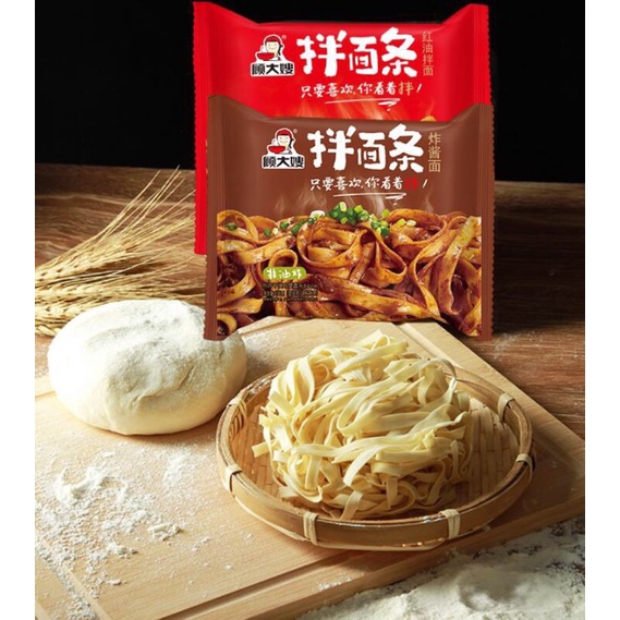 Phở trộn cay Tứ Xuyên gói 133g Đồ Ăn Vặt Thanh Trúc Foods