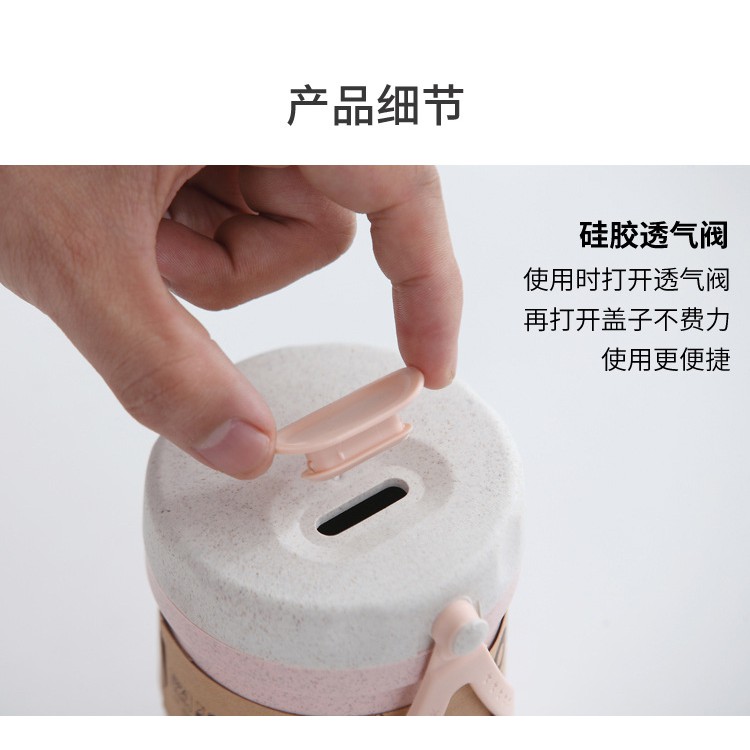 Cốc Lúa Mạch Đựng Súp, Canh Giữ Nhiệt Và Chống Tràn Tiện Ích 300ml CN1