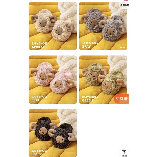 Dép bông hình thú đi trong nhà cho bé trai bé gái