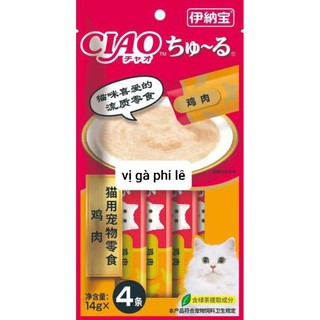 KEM THƯỞNG CIAO CHO MÈO