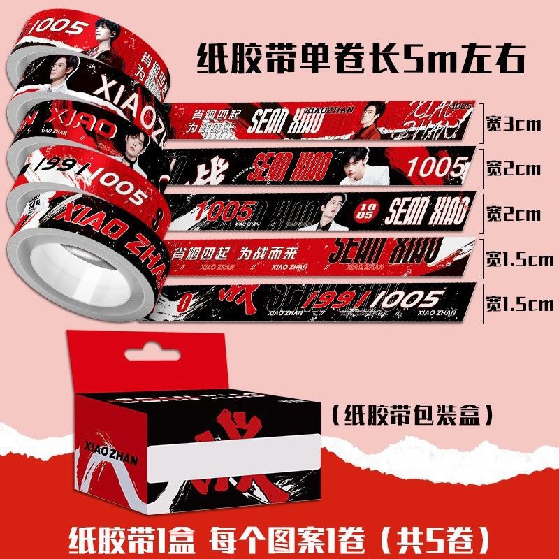 Set gift Tiêu Chiến combo Xiao Zhan V27