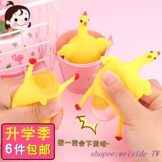 Laying hens, squeezing, venting, squeezing, squeezing, squeezing, small toys, ch