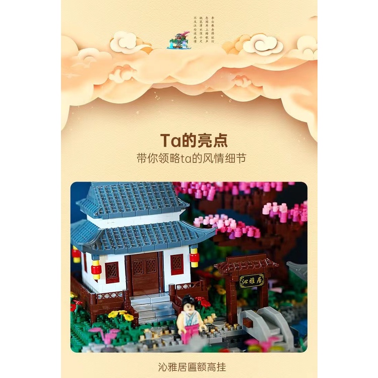 Đồ chơi xếp hình lắp ráp mô hình kiến trúc trung quốc đảo đào hoa hoa viên đồ decor trang trí đặt kệ sách