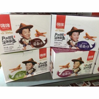 1 HỘP 20 GÓI CÁ CƠM CAY HỒ NAM SIÊU NGON (gói 12gr)