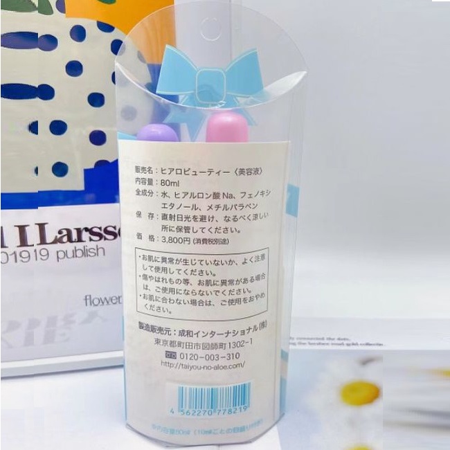 Set Serum cấp ẩm HA Hyaluronic Acid Japan 80ml (Tặng kèm 2 lọ 10ml x 2)