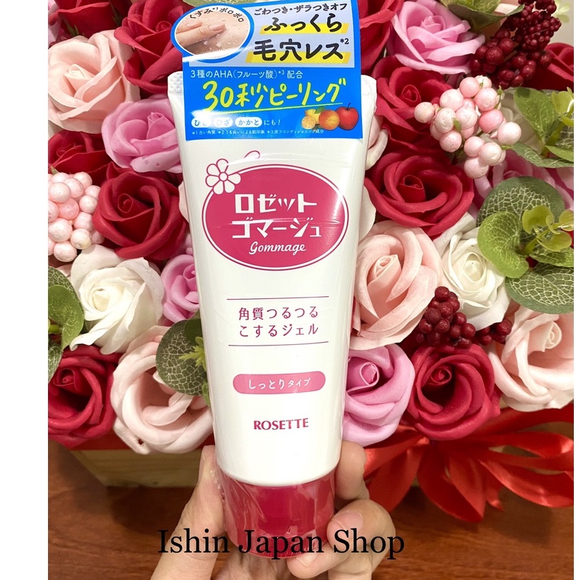 (Mẫu mới 2021) Tẩy da chết Rosette Peeling Gel 120g nội địa nhật bản