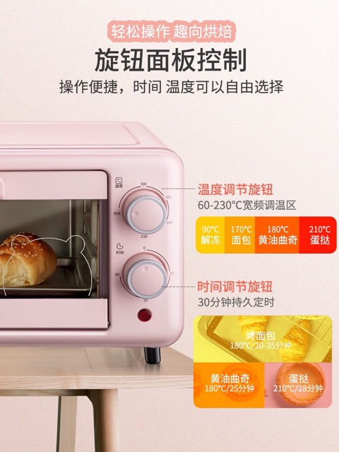 Lò nướng mini Bear dung tích 11L