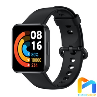 Dây đeo cho Red Watch 2 Lite (DMILI2)