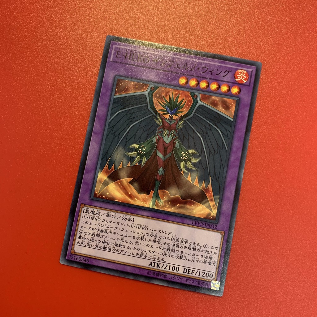 Evil Hero Inferno Wing
